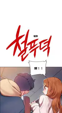 Rent girls 出租女郎 Chinese Rsiky