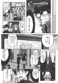 Comic Megastore 2008-01