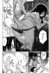 COMIC Kairakuten 2016-08