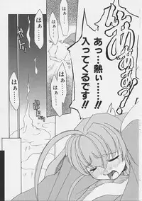 [Gyonikun] Onnanoko wa Ganbaru!