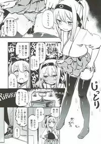 (C87) [Yumemigokoti, Iyokan. (Mikage Baku, Hota.)] Ponyta (Kantai Collection -KanColle-)