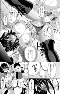 COMIC Penguin Club Sanzokuban 2016-07