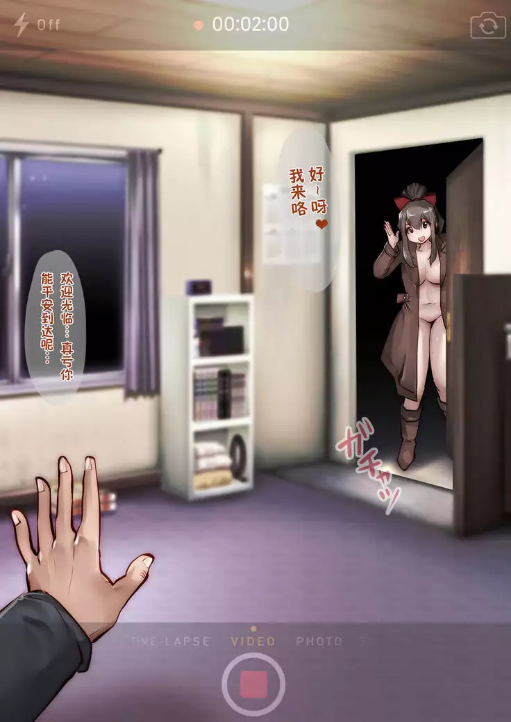 Aneko-chan no Jidori AV Gokko