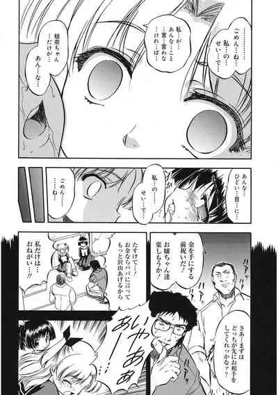 [Anthology] LQ -Little Queen- Vol. 36 [Digital]