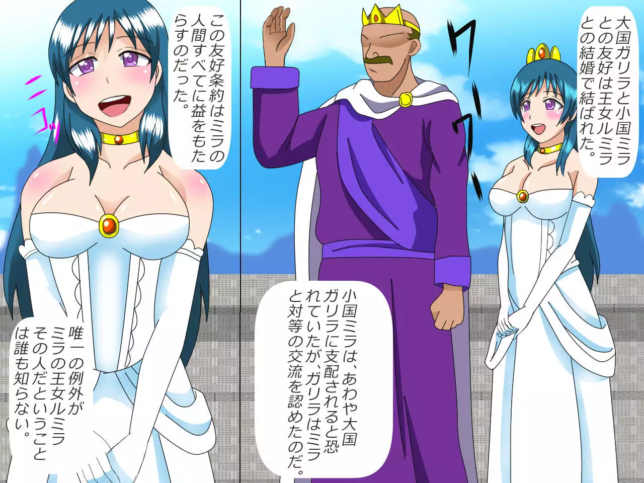 Bishoujo Kusuguri Omorashi