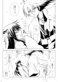 (C86) [Usagizadou (Enu)] Sairoku Bon ・Sou (Nurarihyon no Mago)