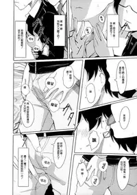 [Gustav] Ochizuma Alice [Chinese] [無邪気漢化組]