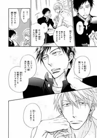 MAGAZINE BE×BOY 2016-09