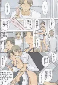 (C90) [Tear Drop (tsuina)] 12:30/ a summer day (ToHeart)