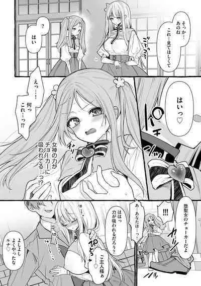 Cyberia Plus Vol. 15