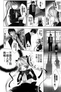 [Vanilla] Melting Ice Cream [Chinese]