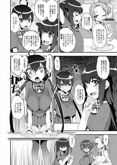 COMIC Mugen Tensei 2023-06