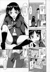 COMIC Megastore H 2007-06