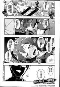 [Namonashi] NTR² Another Day (Comic X-Eros #22) [Chinese]