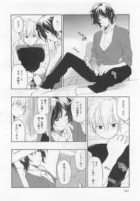 [Toujou Sakana] Pink no Teisoutai