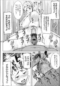 COMIC Megastore Alpha 2013-09