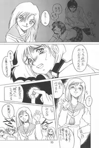 [Studio309 (Horimoto Akira)] Dynamic Lolita Library 98