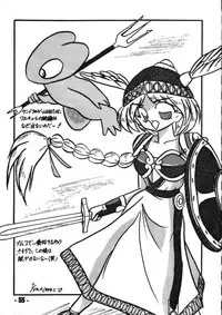 (C46) [Mugen Koubou (Various)] Denyuu Tougenkyou (Various)