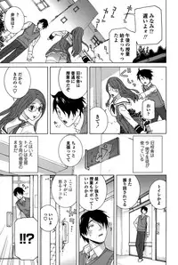 [Shinobu Tanei] Imouto Shojo Gensou