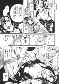 Comic Shingeki 2008-07