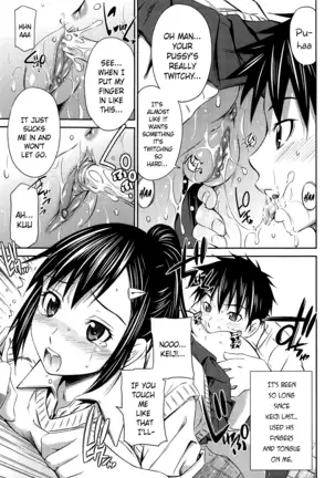 TOTTEMO HOT NA CHUUSHINBU Complete Tankoubon by Sabashi Renya (uncensored)