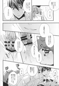 (C86) [Kyuukyuubako (Makiron)] Makoto @ Maid to Sono Zantei Goshujinsama 2 (Free!)