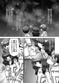 Karyou Gakuen Shotoubu 2011-11