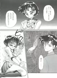 [Anthology] From the Moon 3 (Bishoujo Senshi Sailor Moon)
