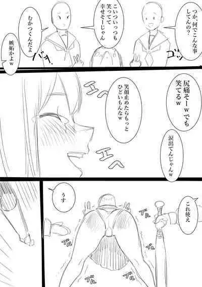 [Takamura] Takamura Manga