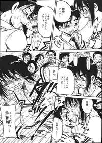 [Mousou Teikiatsu] Mousou Note - Delution Notebook