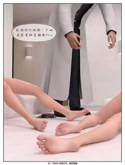 Final Vacation Vol.2