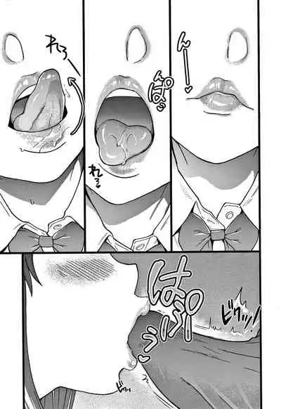 [Shiwasu no Okina] Please! Freeze! Please!