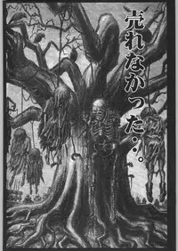 (C54) [Kacchuu Musume (Various)] Bushi Wa Tabewanedo Wasabi Nuki (Various)