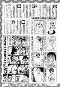 COMIC HOTMiLK 2008-10