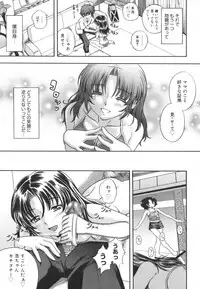 [Fukudahda] Soushisouai Note