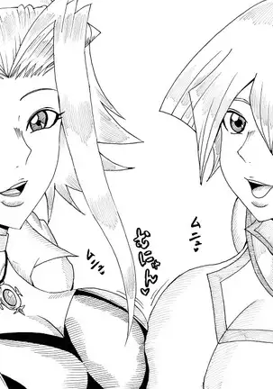 明日香とアキの闇の決闘~TURN 1~