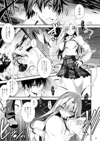 (C88) [Kikurage-ya (Kikurage)] KOI+KAN 7