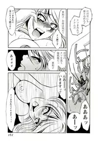 [Umino Yayoi] Miminari