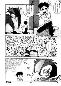 [Paradise City (Various)] Tabeta Kigasuru Collection 2 (Various)