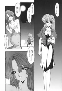 [Kazasuzu] PuriPuri Mermaid 2