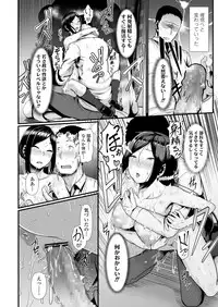 COMIC Koh 2018-05 [Digital]