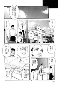 [Kazusa Shima] Kenkyuu Taishou Shoujo