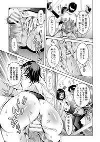 ANGEL Club 2014-01 [Digital]