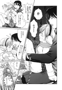 [Mizukami Ranmaru] H Muchume.