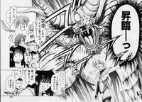 [Kouzenji Kei] V-MAX G-PRO