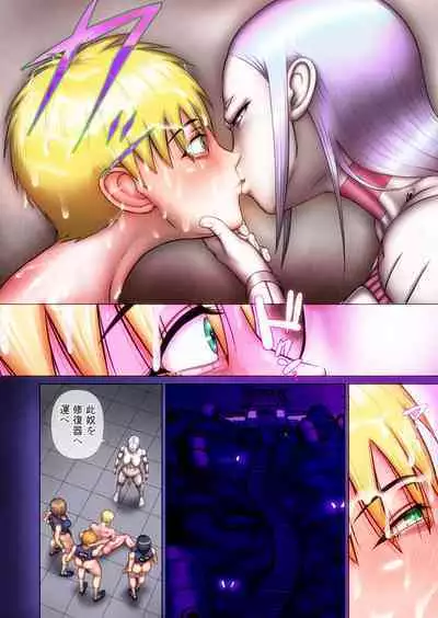 Futanari!! Duel Fuckers 3