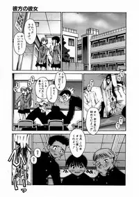 COMIC AUN 2004-03 Vol. 94