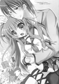 (C78) [Angel☆Tear (Togo)] Hinata to Yui no Kagai Jugyou (Angel Beats!)