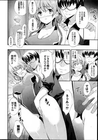 COMIC Purumelo 2014-01