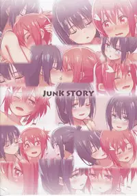 (C93) [JUNK STORY (Michairu)] BONUS2 (Yuuki Yuuna wa Yuusha de Aru)